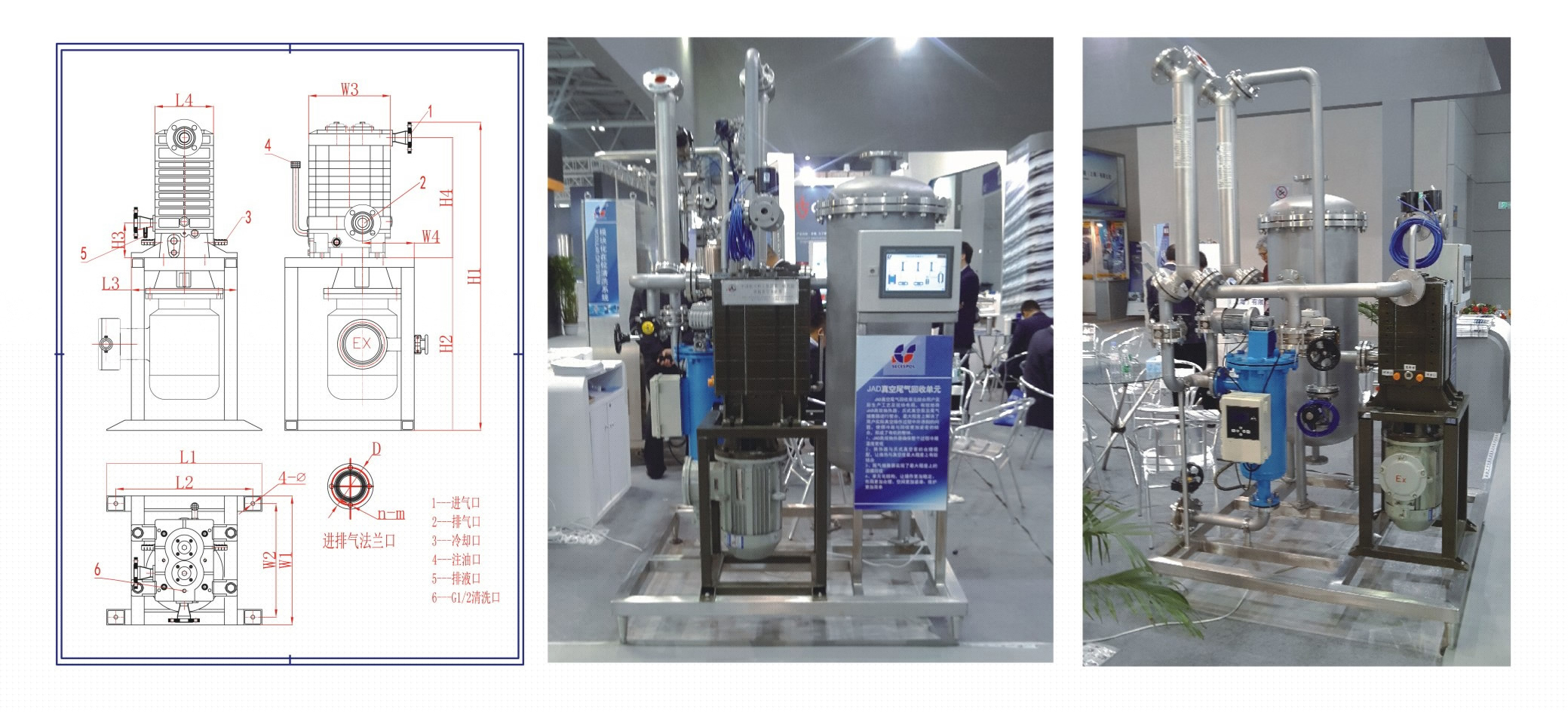 立式直連爪泵外形尺寸圖
