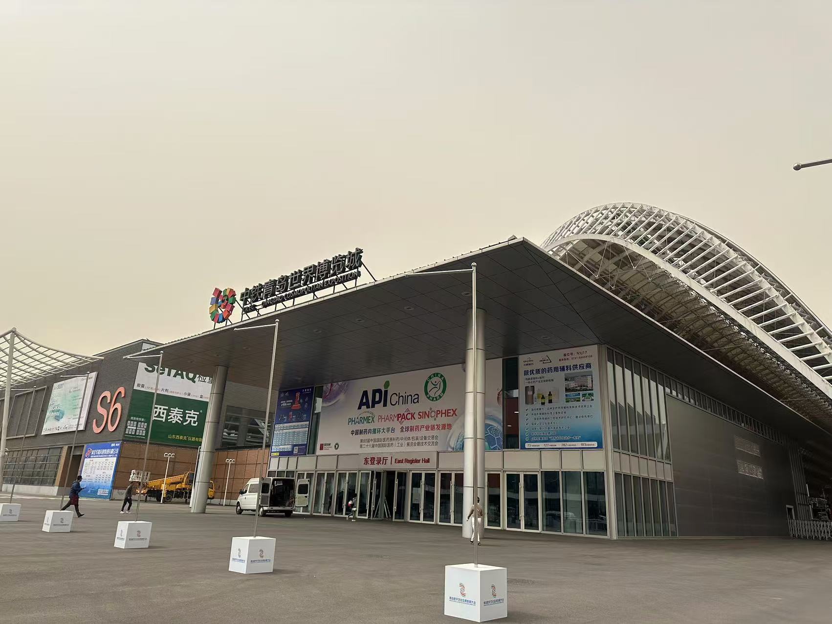 23年4月第88屆中國國際醫(yī)藥原料藥中間體包裝設(shè)備交易會