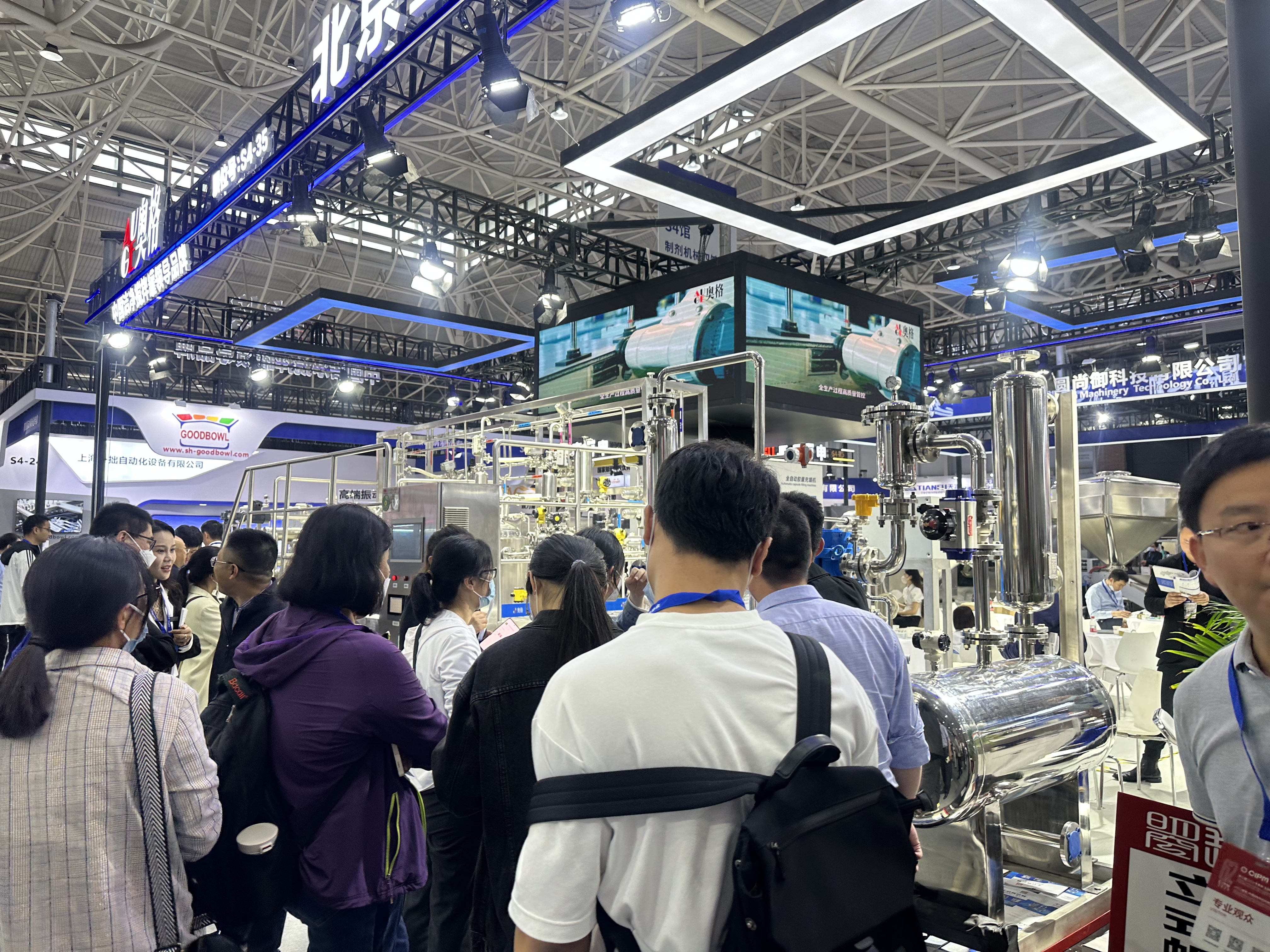 第62屆（2023年春季）全國制藥機械博覽會暨2023（春季）中國國際制藥機械博覽會 CIPM