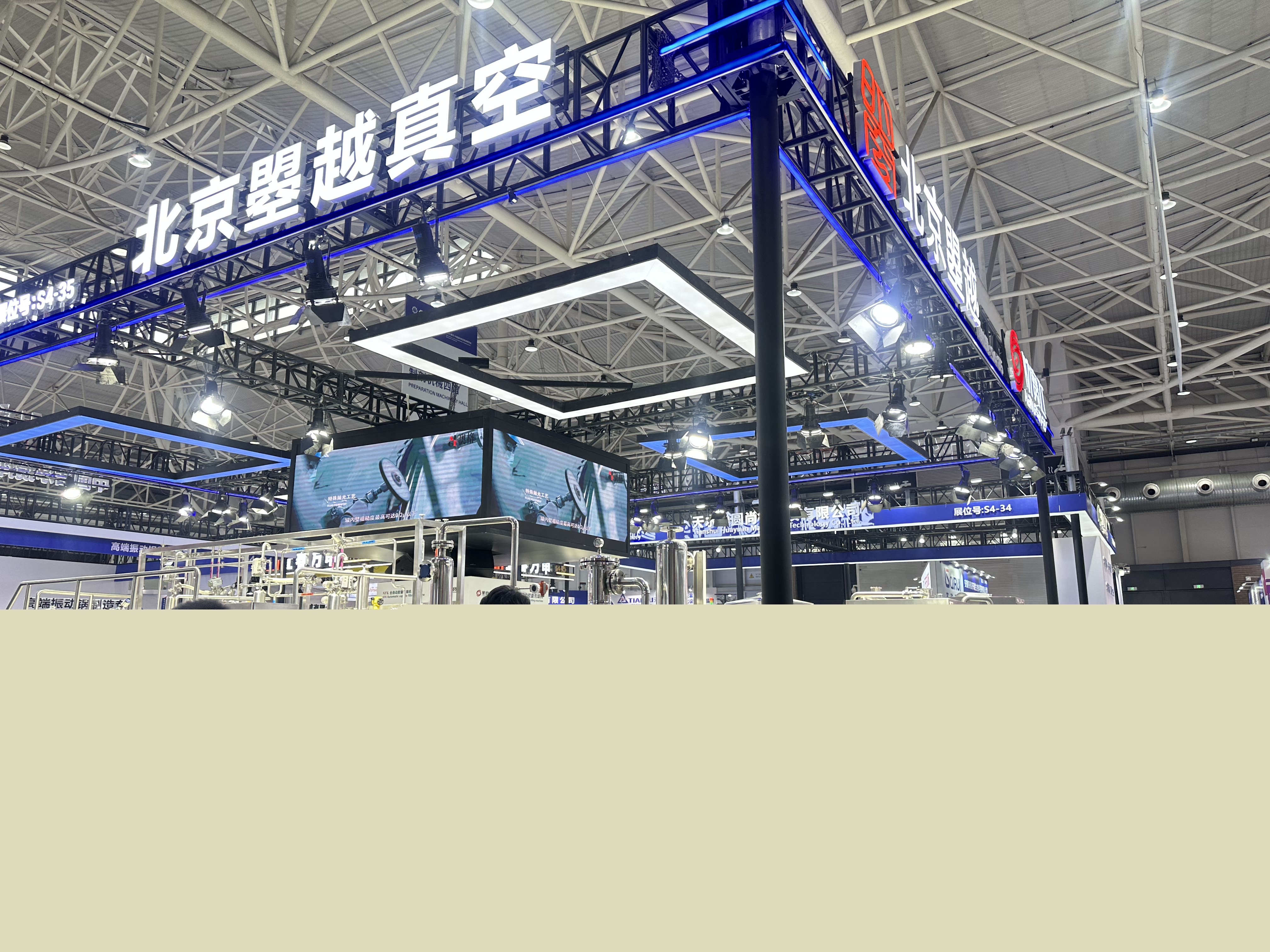 （2）第62屆（2023年春季）全國(guó)制藥機(jī)械博覽會(huì)暨2023（春季）中國(guó)國(guó)際制藥機(jī)械博覽會(huì) CIPM.jpg