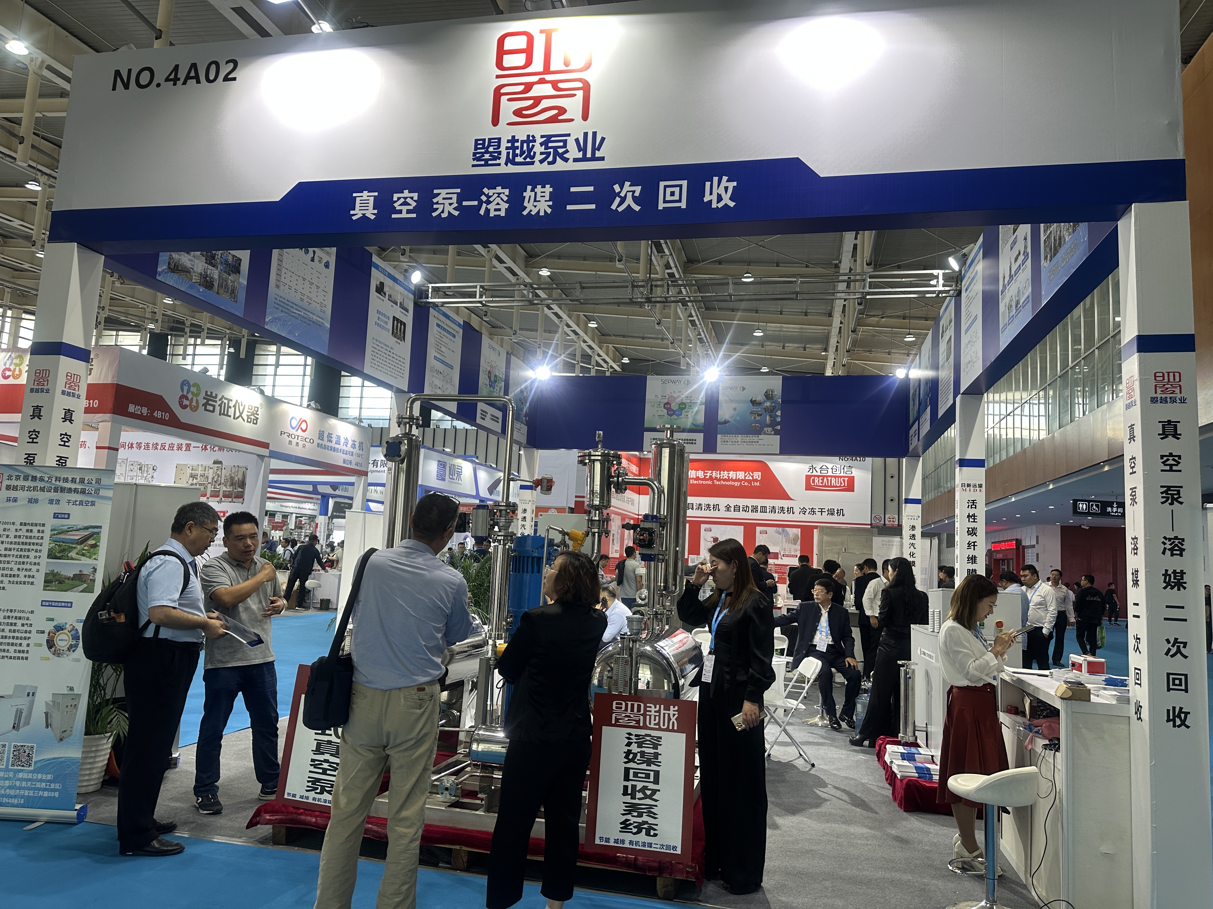 第89屆中國(guó)國(guó)際醫(yī)藥原料藥中間體包裝設(shè)備交易會(huì)