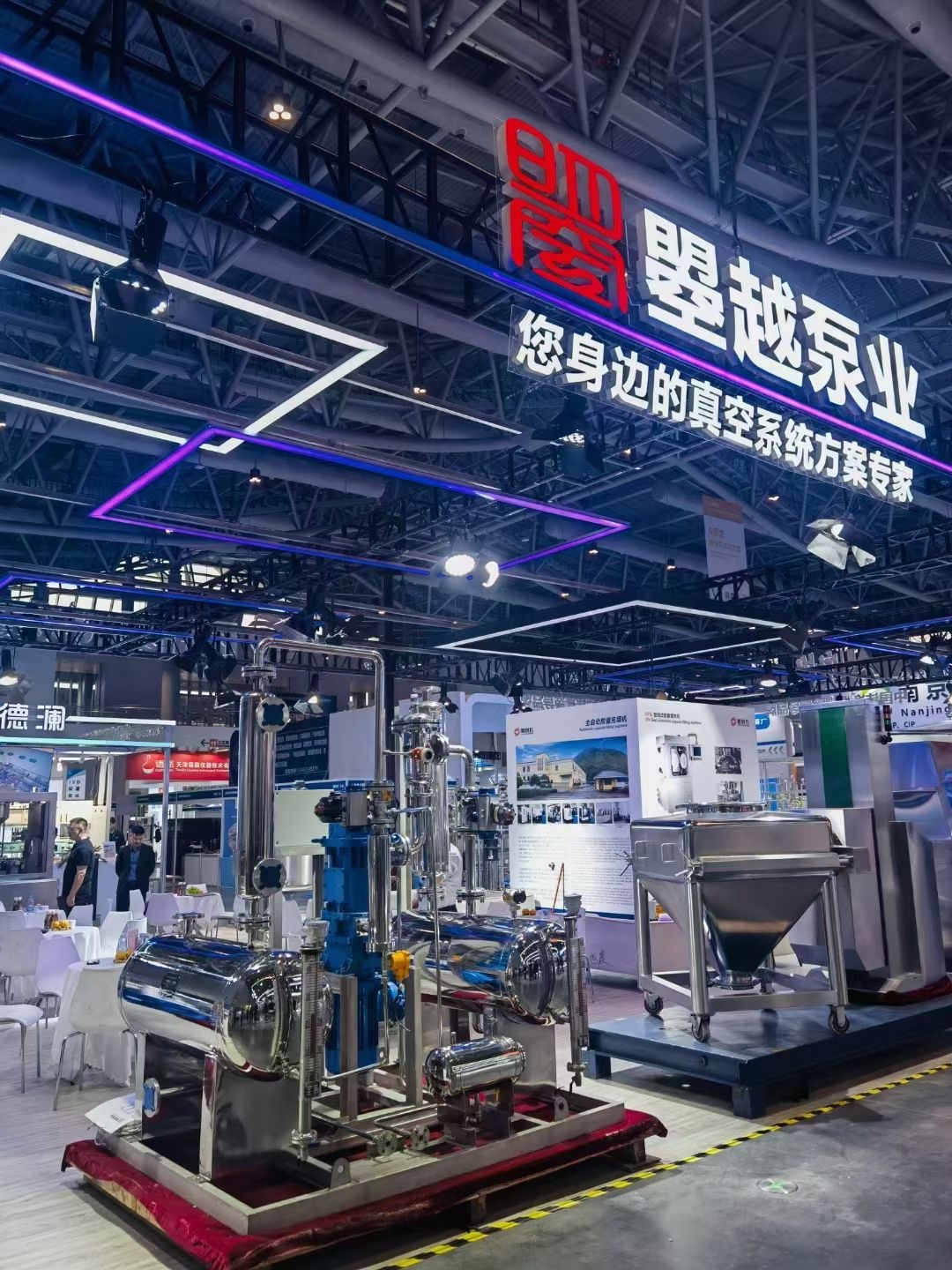 23年11月 第63屆（2023年秋季）全國(guó)制藥機(jī)械博覽會(huì)暨2023（秋季）中國(guó)國(guó)際制藥機(jī)械博覽會(huì) CIPM