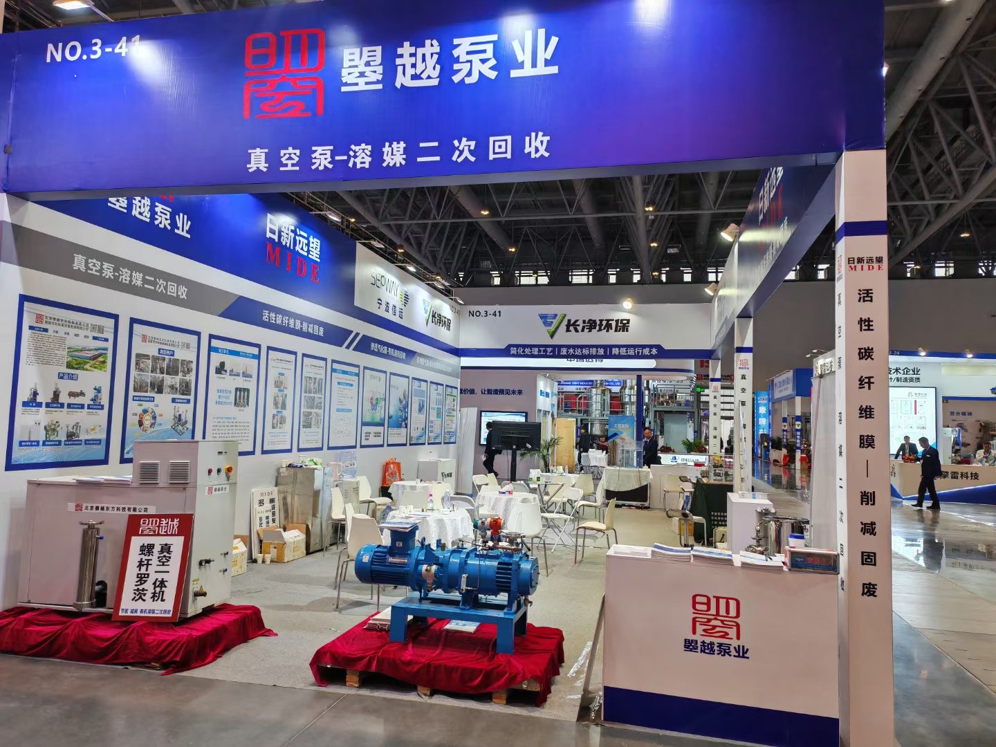 （2）23年11月 第63屆（2023年秋季）全國制藥機械博覽會暨2023（秋季）中國國際制藥機械博覽會 CIPM.jpg