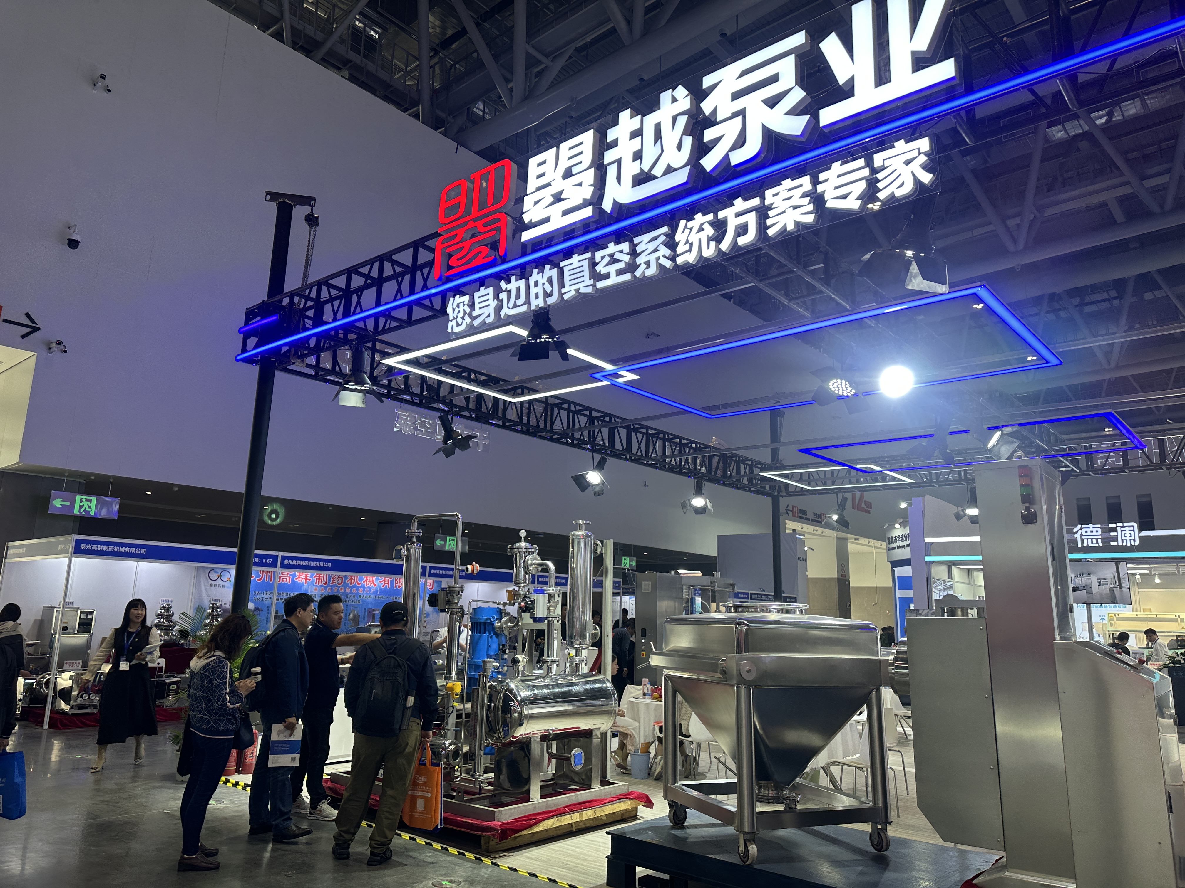 （8）23年11月 第63屆（2023年秋季）全國制藥機械博覽會暨2023（秋季）中國國際制藥機械博覽會 CIPM.jpg