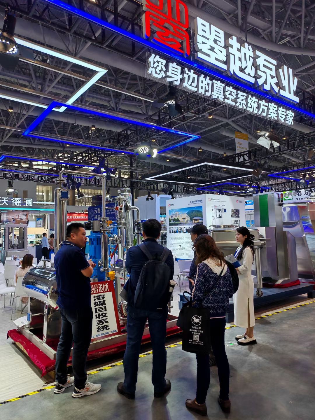 （5）23年11月 第63屆（2023年秋季）全國制藥機械博覽會暨2023（秋季）中國國際制藥機械博覽會 CIPM.jpg