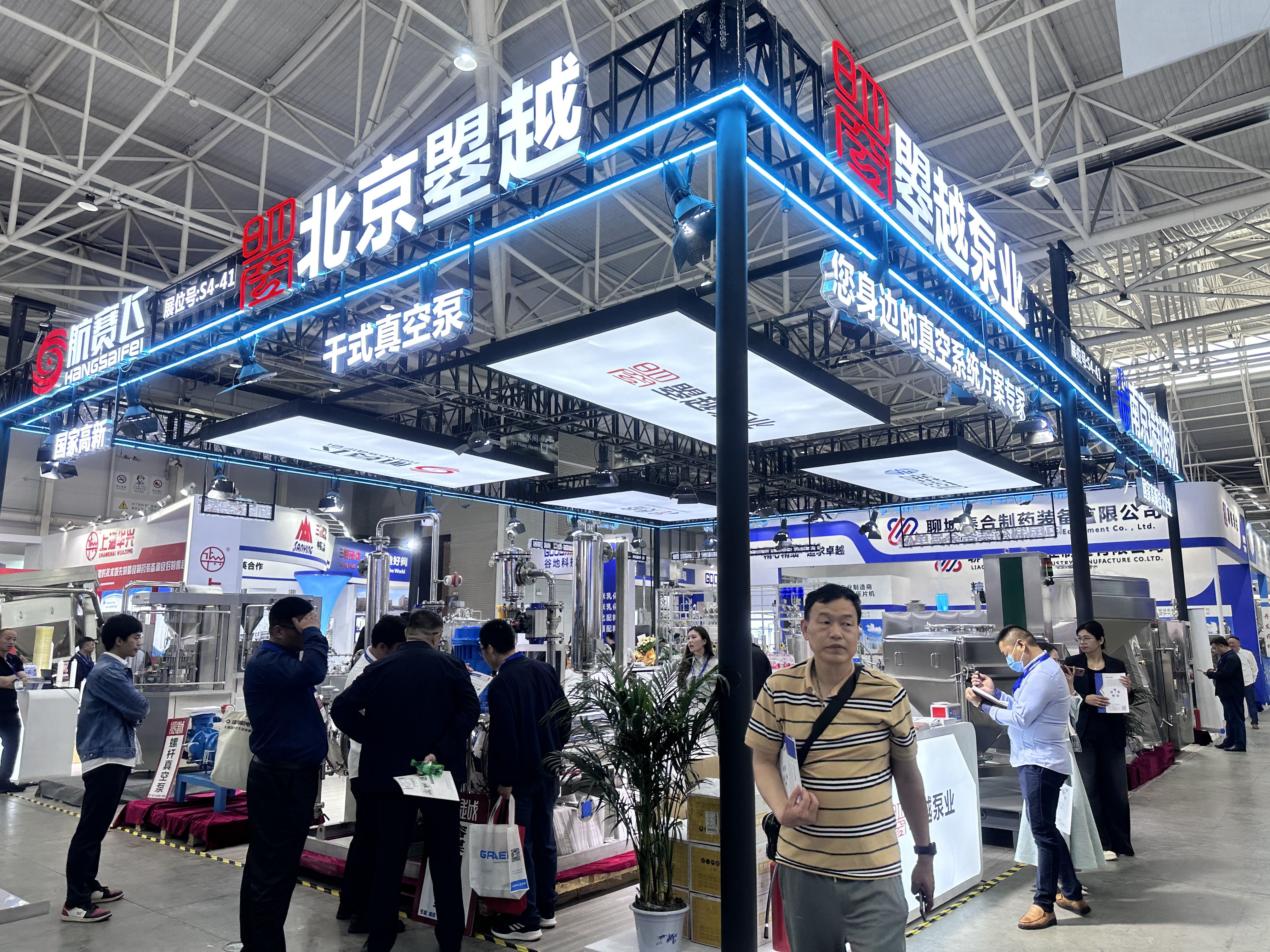 24年5月第64屆（2024年春季）全國(guó)制藥機(jī)械博覽會(huì)暨2024（春季）中國(guó)國(guó)際制藥機(jī)械博覽會(huì) CIPM