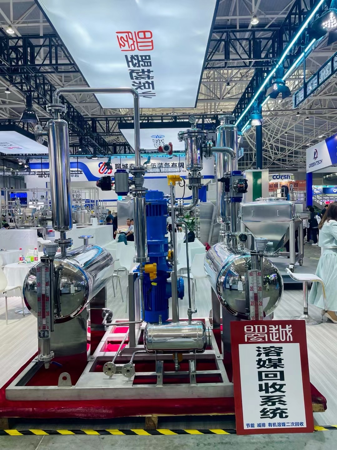 （4）24年5月第64屆（2024年春季）全國制藥機械博覽會暨2024（春季）中國國際制藥機械博覽會 CIPM.jpg