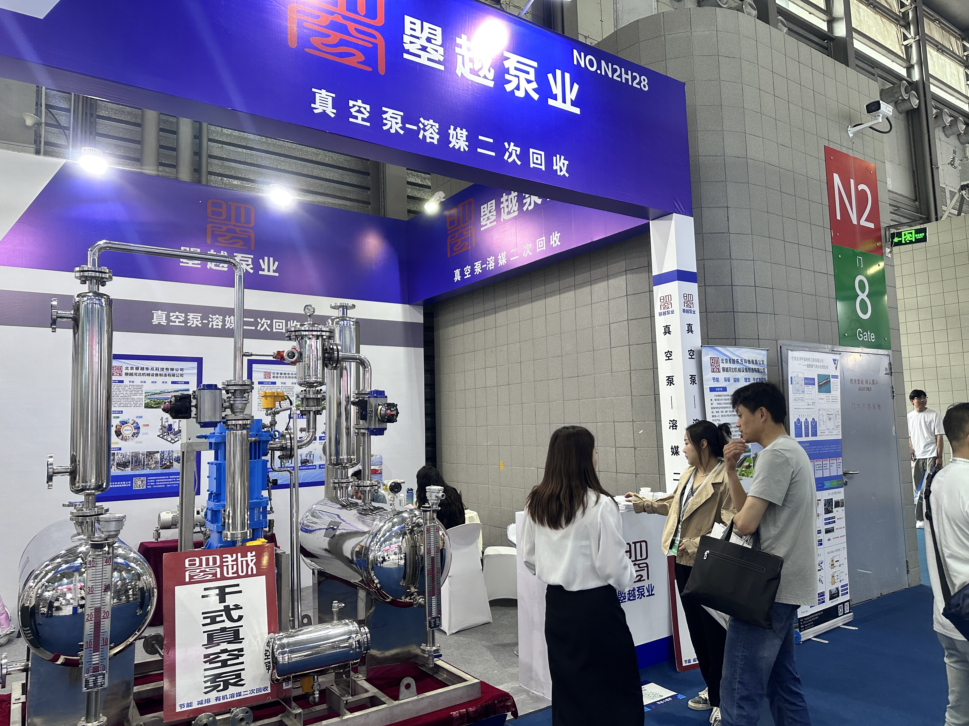 （4）2024年CPHI  6月18日展會(huì).jpg