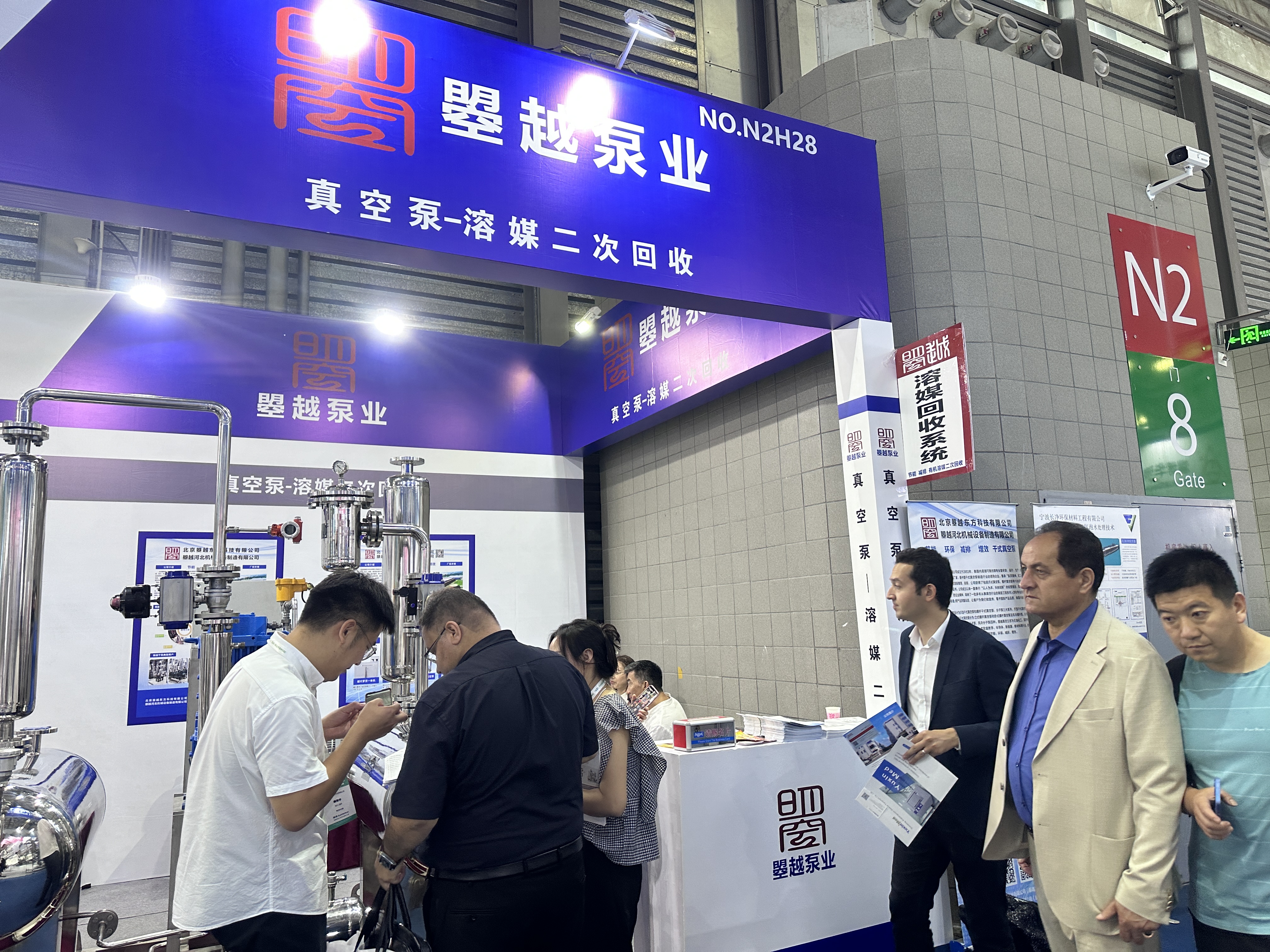 （2）2024年CPHI  6月18日展會(huì).jpg