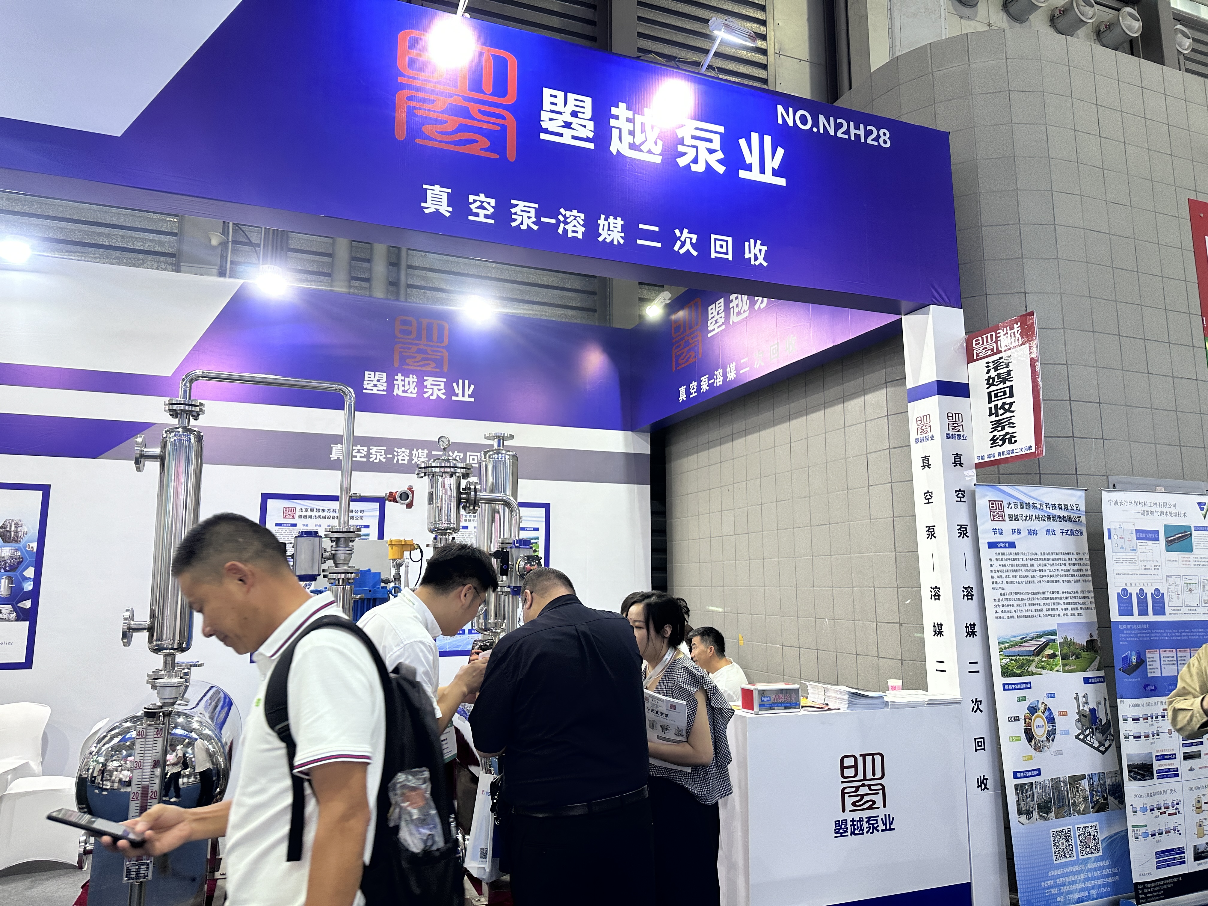 2024年CPHI  6月18日展會(huì)