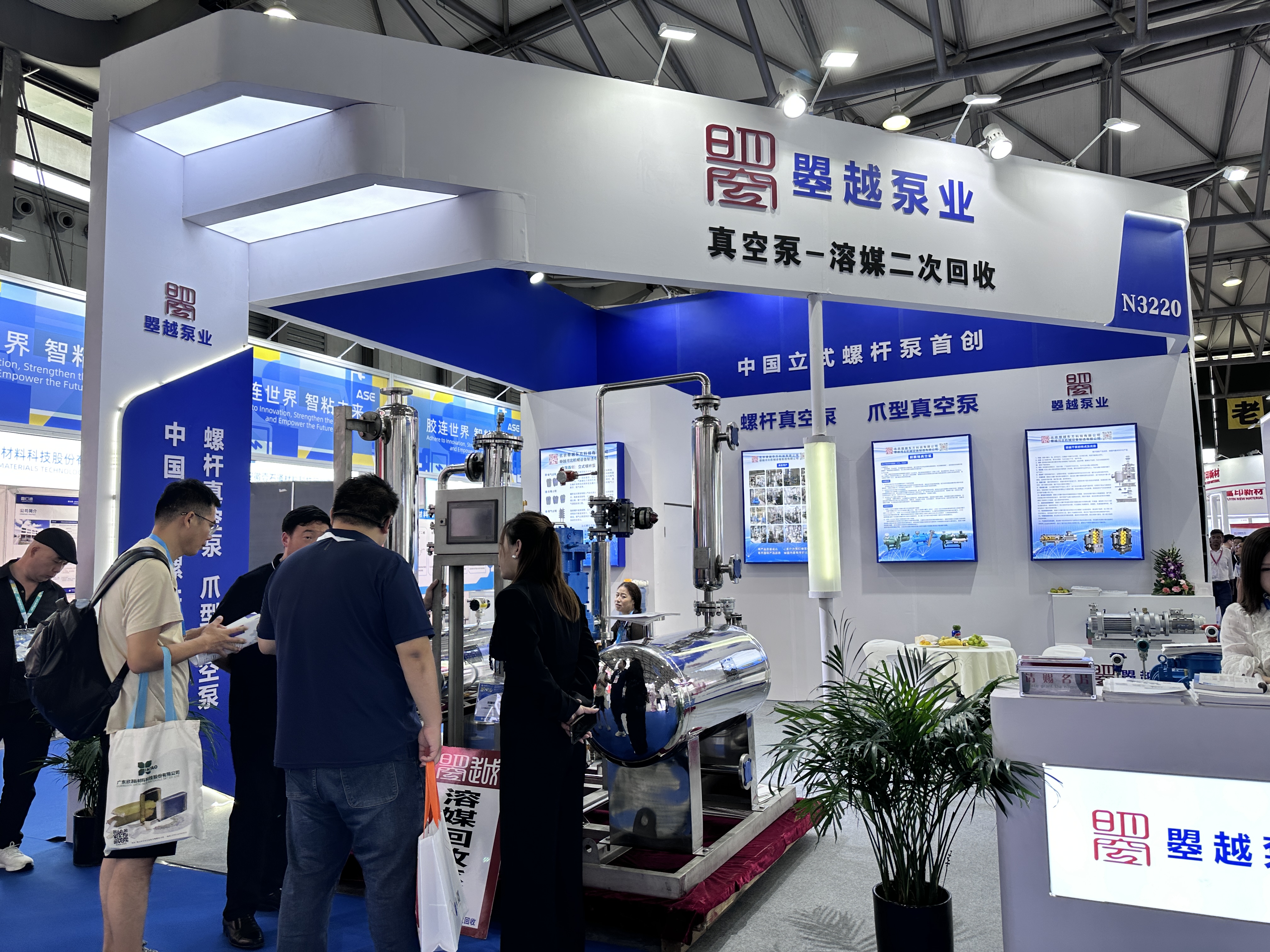 （2）2024年9月18日 第27屆中國(guó)國(guó)際膠粘劑及密封劑展覽會(huì)、第19屆中國(guó)國(guó)際膠粘帶與薄膜展覽會(huì).jpg