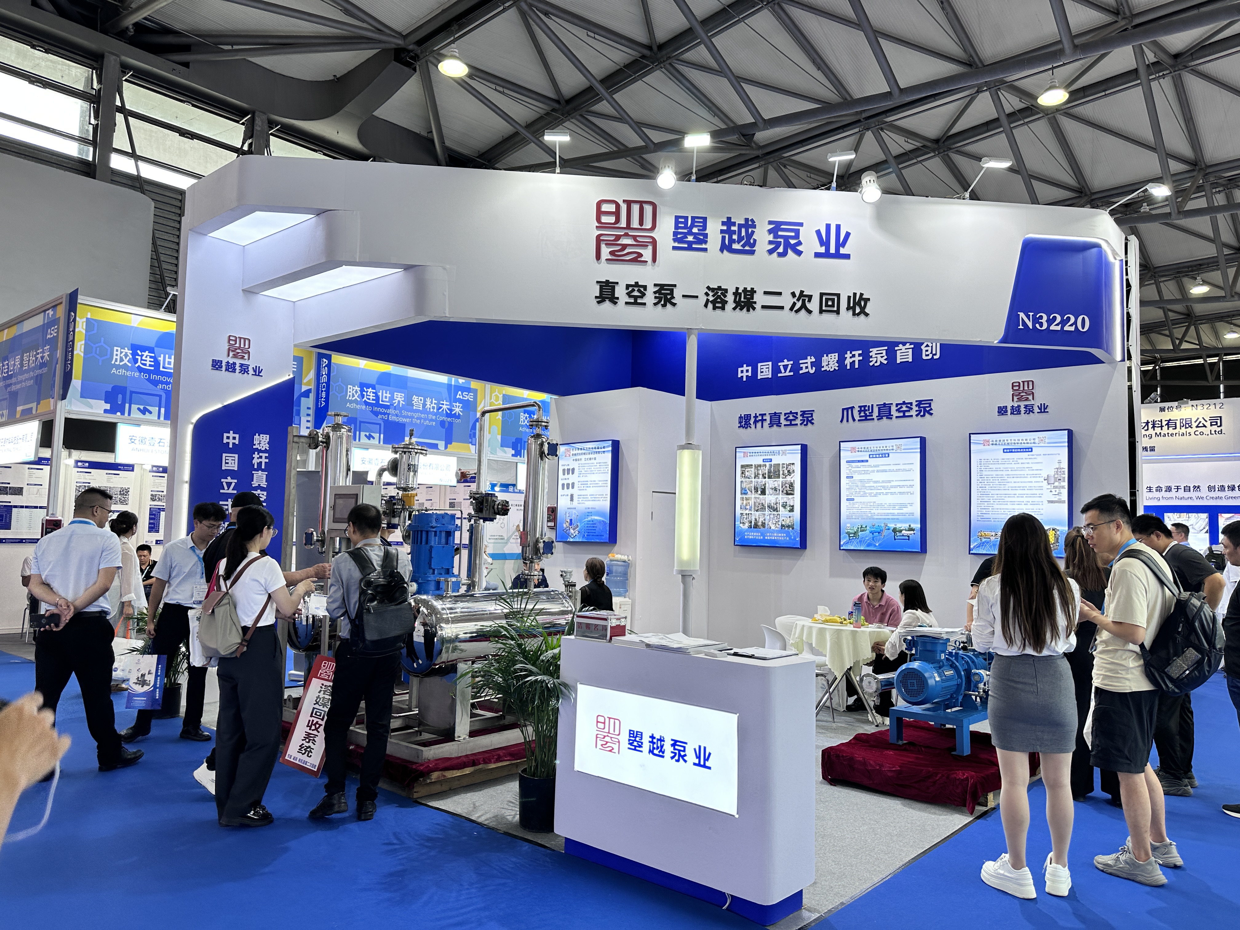 （4）2024年9月18日 第27屆中國(guó)國(guó)際膠粘劑及密封劑展覽會(huì)、第19屆中國(guó)國(guó)際膠粘帶與薄膜展覽會(huì).jpg