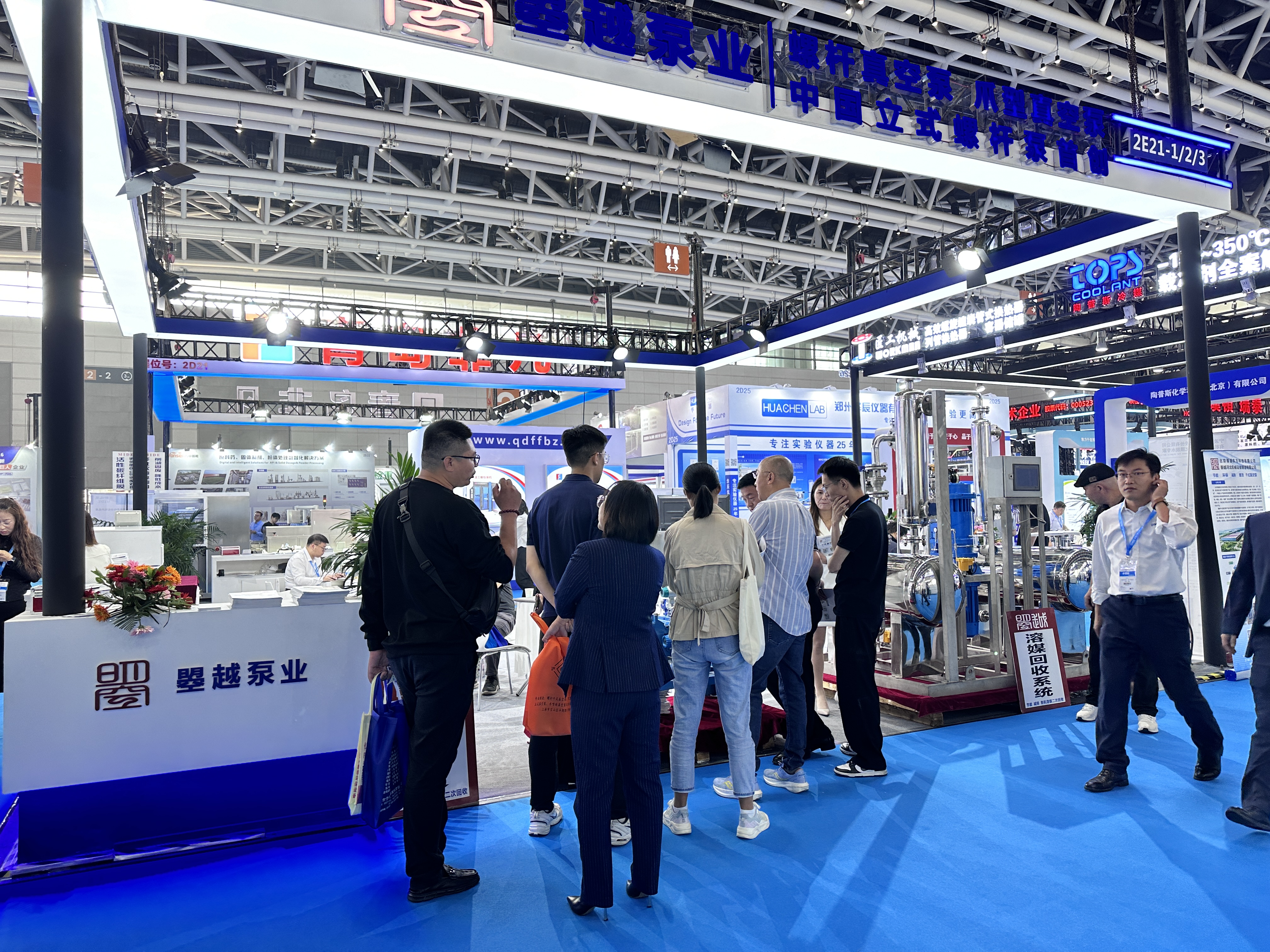 （2）2024年10月 第91屆中國國際醫(yī)藥原料藥中間體包裝設(shè)備交易會  西安.jpg