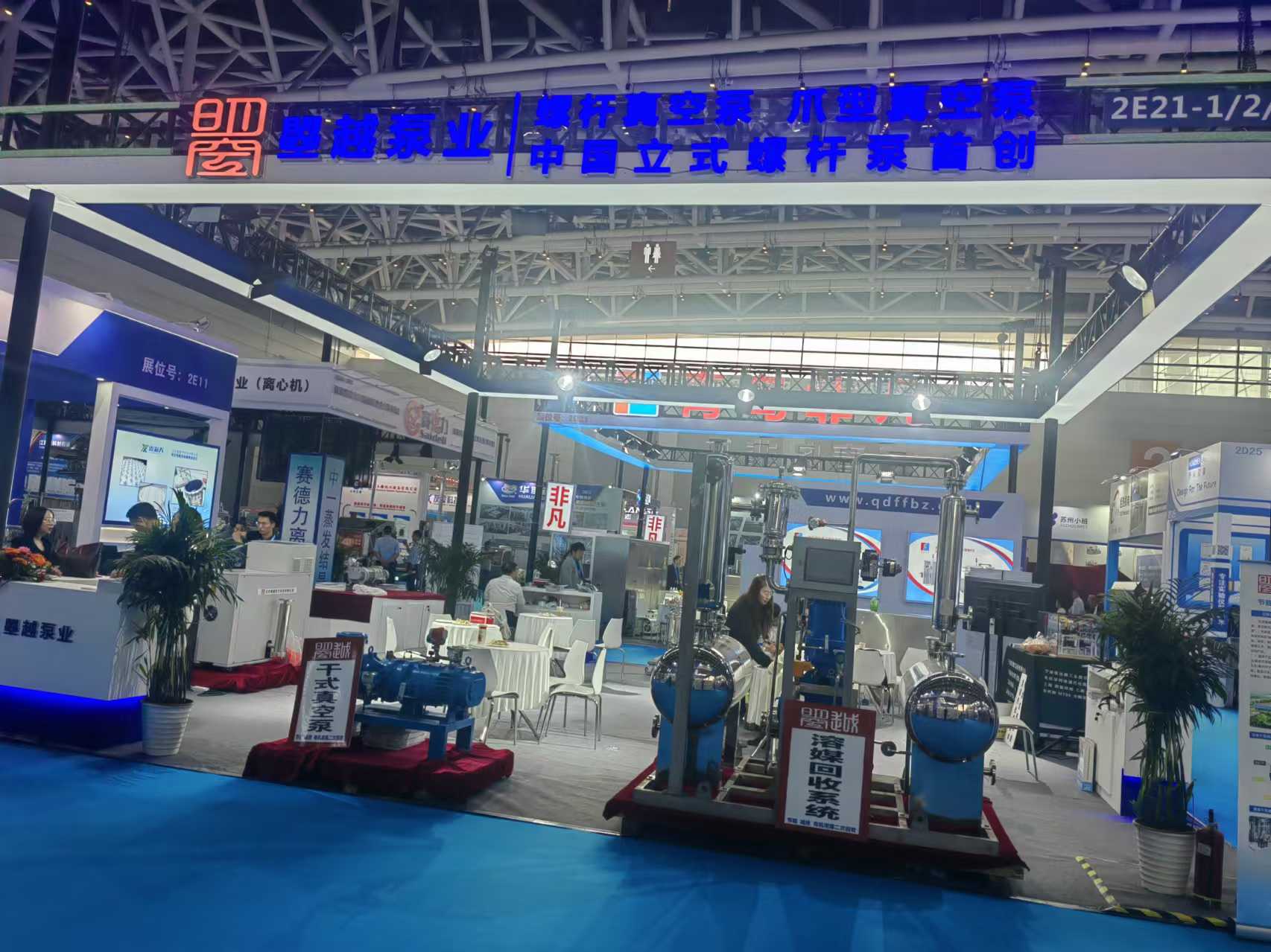 （4)2024年10月 第91屆中國國際醫(yī)藥原料藥中間體包裝設(shè)備交易會  西安.jpg