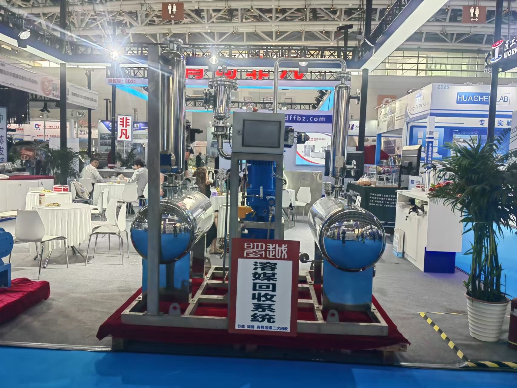 （3）2024年10月 第91屆中國國際醫(yī)藥原料藥中間體包裝設(shè)備交易會  西安.jpg