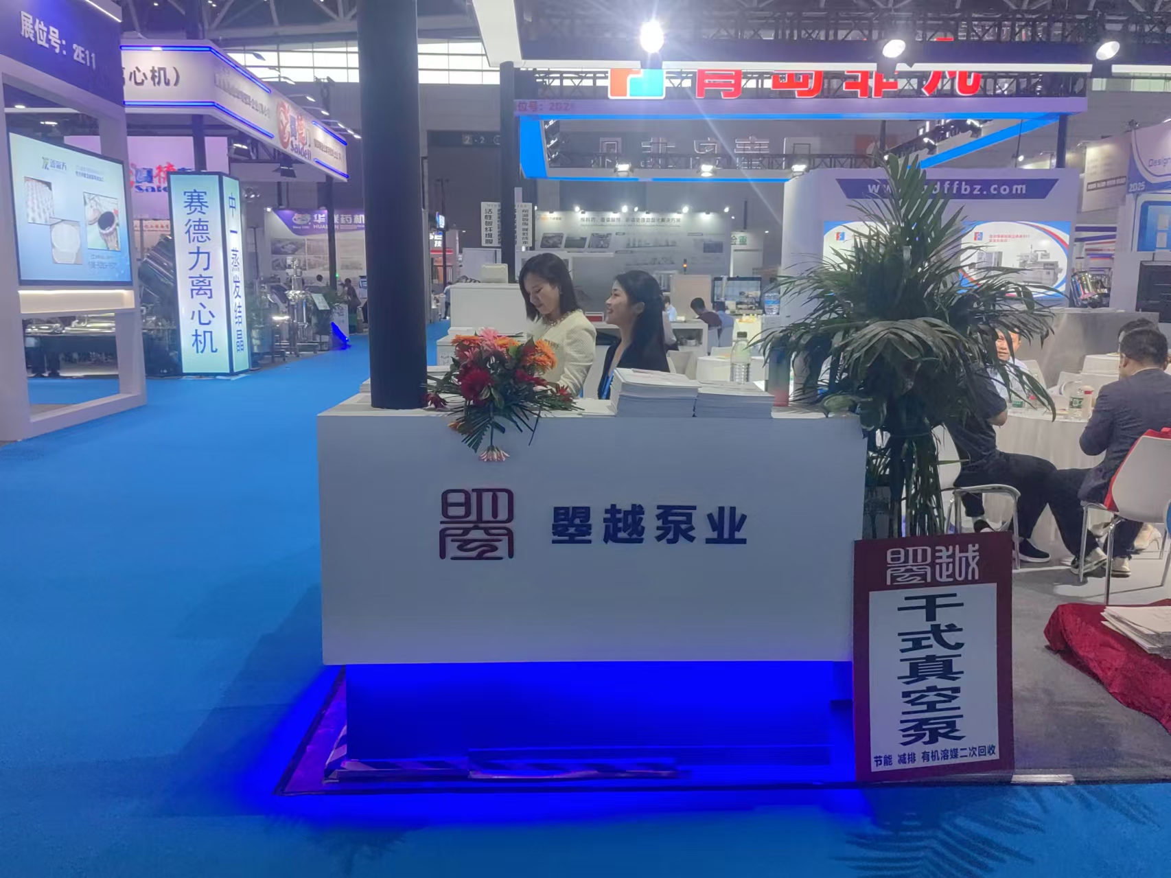 (7)2024年10月 第91屆中國國際醫(yī)藥原料藥中間體包裝設(shè)備交易會  西安.jpg